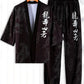 Tenue fantaisie homme kimono – Ensemble traditionnel asiatique avec motifs dragon dorés